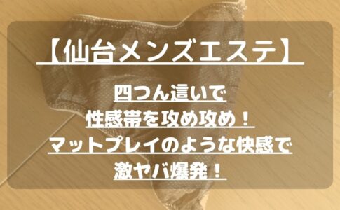 怪獣ブログのアイキャッチ